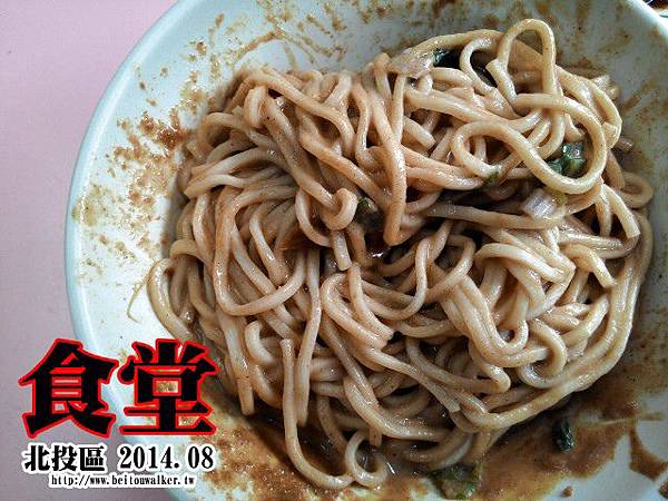 食堂 食堂