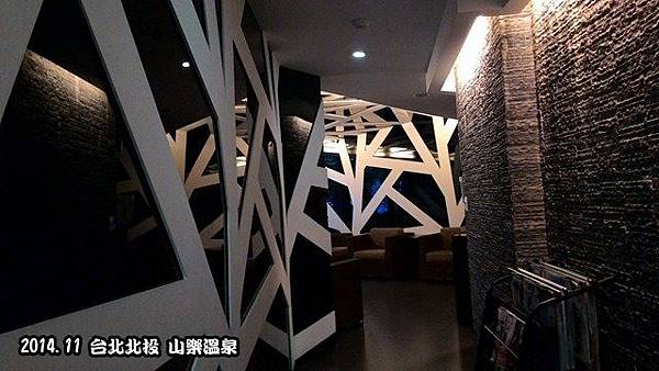 山樂溫泉 山樂溫泉