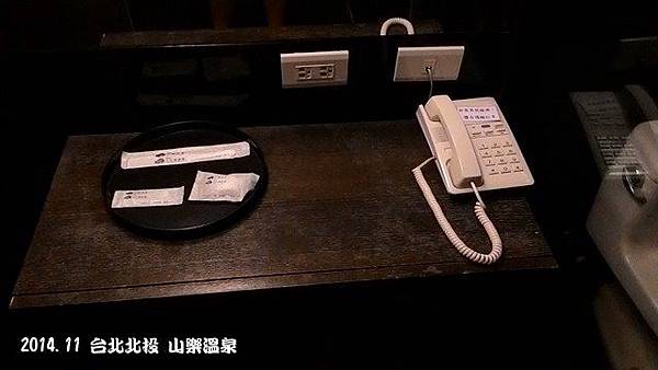 山樂溫泉 山樂溫泉