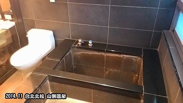 山樂溫泉 山樂溫泉