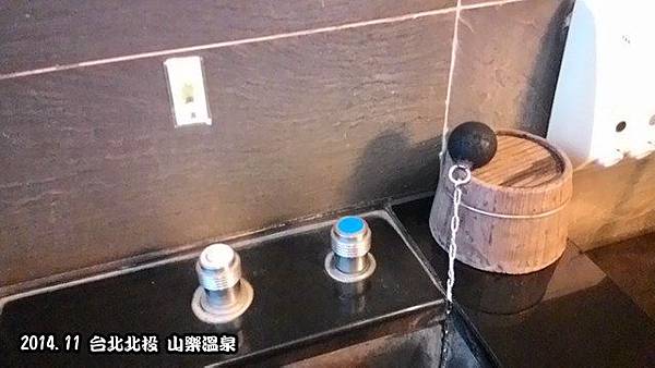 山樂溫泉 山樂溫泉