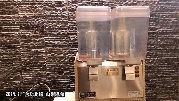 山樂溫泉 山樂溫泉