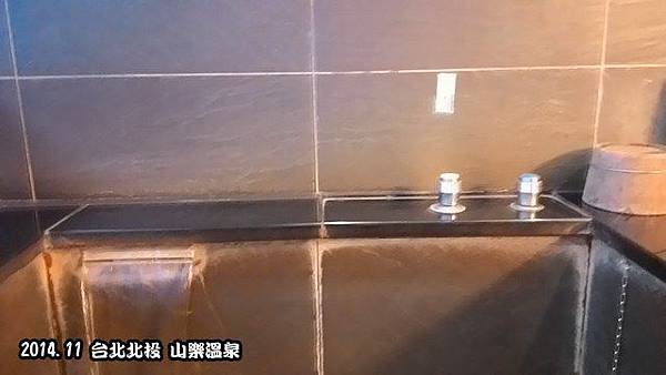 山樂溫泉 山樂溫泉