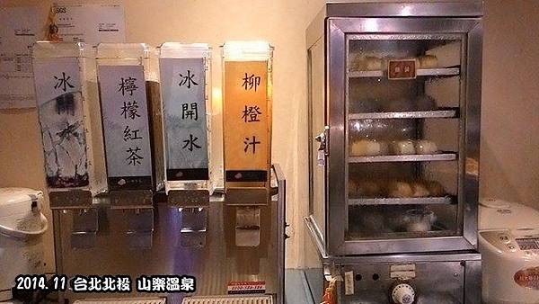 山樂溫泉山樂溫泉 山樂溫泉山樂溫泉