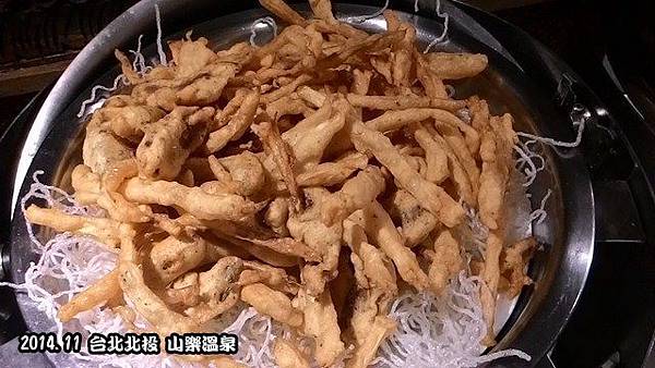 山樂溫泉 山樂溫泉