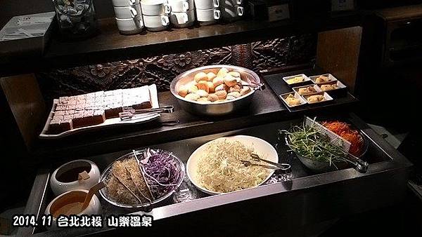 山樂溫泉 山樂溫泉