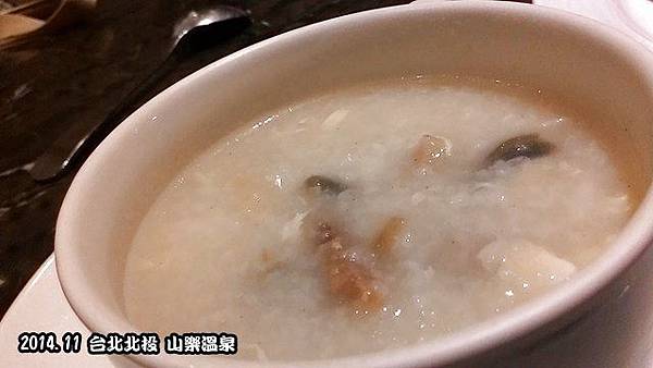 山樂溫泉 山樂溫泉