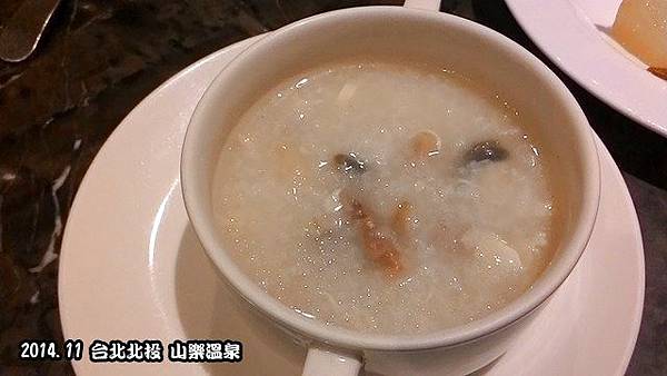 山樂溫泉 山樂溫泉