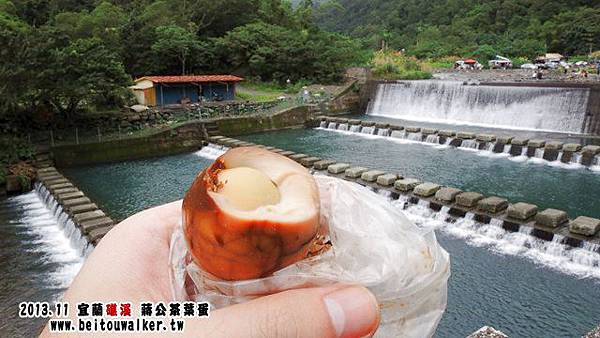 蔣公茶葉蛋 蔣公茶葉蛋