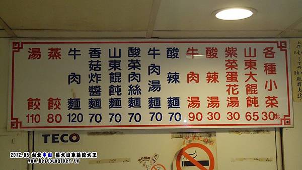 福大 福大