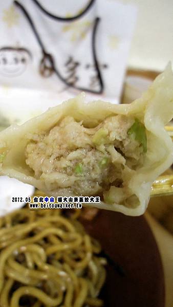 福大 福大