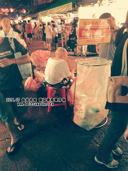 臨江夜市襪仔伯 臨江夜市襪仔伯
