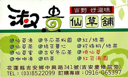 0036_card.jpg 0036_card.jpg