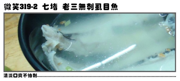 SeMuFish.jpg SeMuFish.jpg