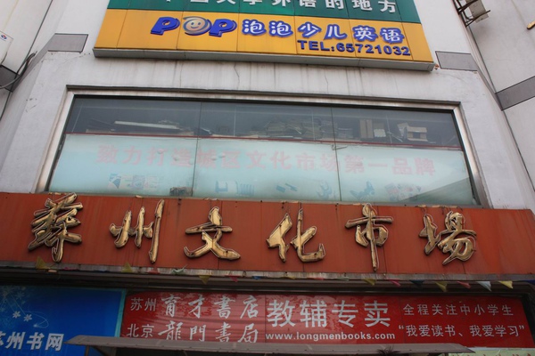 调整大小 IMG_0488.JPG