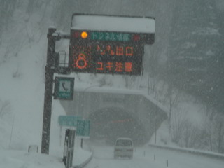 嗚呼~進入大雪地帶啦! 嗚呼~進入大雪地帶啦!