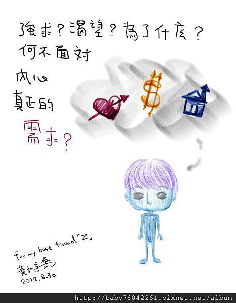 20120830 20120830