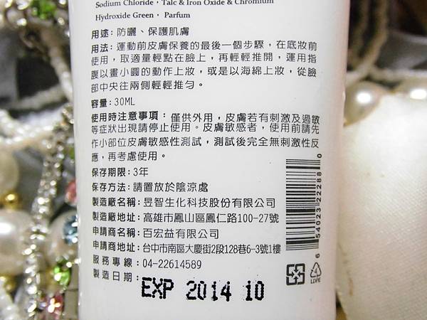 DSCI3021 試用