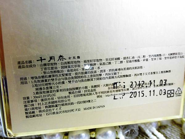 DSCI4738 試用