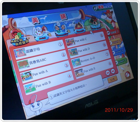 幼兒美語.JPG 幼兒美語.JPG