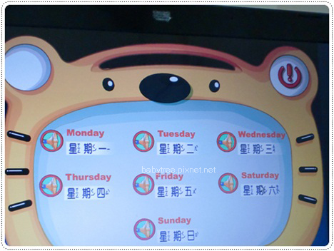 兒童美語.JPG 兒童美語.JPG