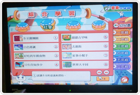 音象先修網.JPG 音象先修網.JPG