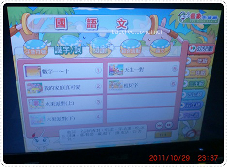 音象樂學網.JPG 音象樂學網.JPG