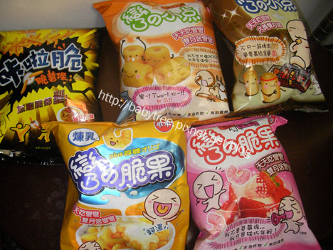 部落客試吃 部落客試吃