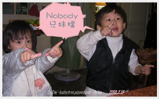 nobody小兄妹.jpg nobody小兄妹.jpg