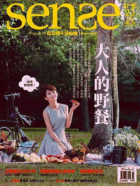 1978486_679013222141568_499486370_o