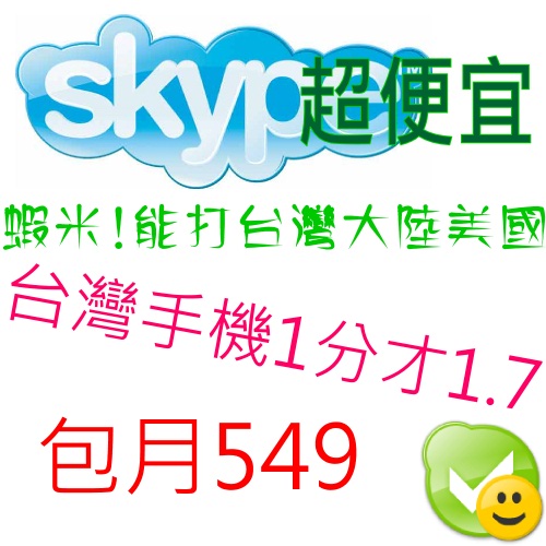 333包月GO專案