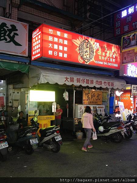 紫米紅豆-扛棒1 紫米紅豆-扛棒1
