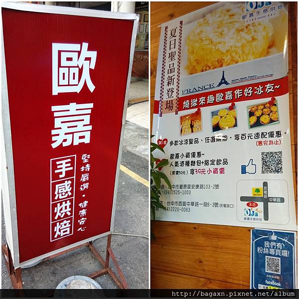 廣告&扛棒.jpg 廣告&扛棒.jpg