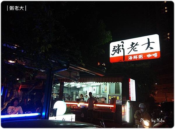 招牌-1.jpg 招牌-1.jpg