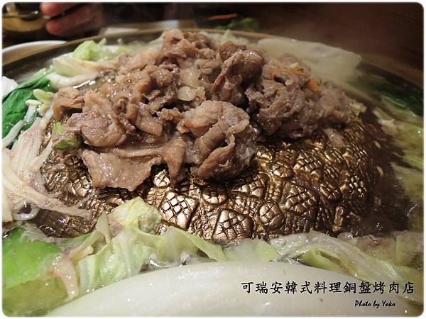 可瑞安韓式銅盤烤肉 (1).JPG 可瑞安韓式銅盤烤肉 (1).JPG