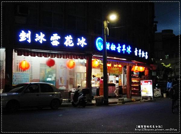 甜妞古早冰 (8).jpg 甜妞古早冰 (8).jpg