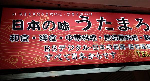 20150103_200459 20150103_200459