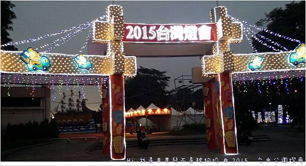 20150226_181137 20150226_181137