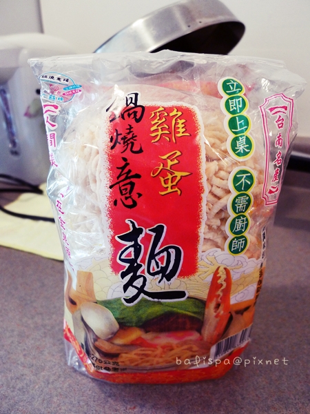 鍋燒意麵 鍋燒意麵