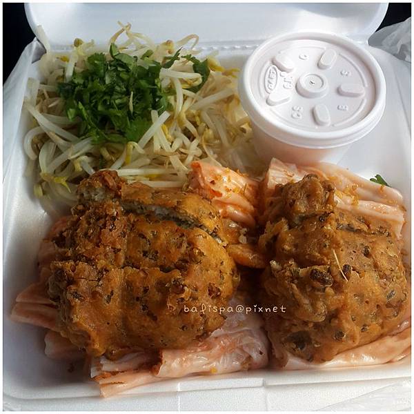 Thien Thanh Banh Cuon