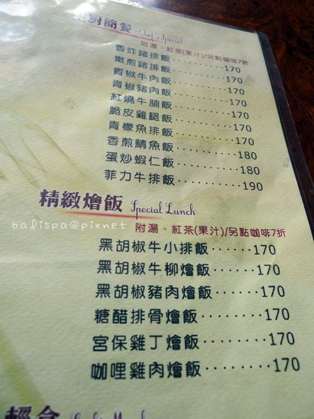 蜜蜂咖啡 蜜蜂咖啡