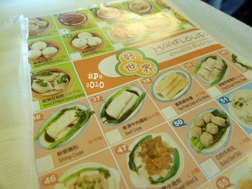 劃單比推車方便 劃單比推車方便