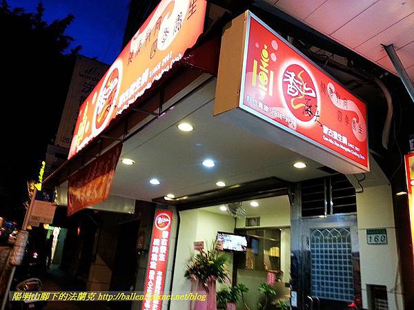香麻天 (1).jpg 香麻天 (1).jpg