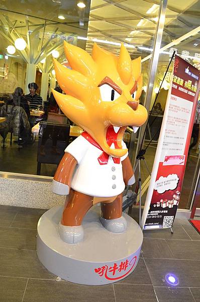 '13.12.31,吼牛排 '13.12.31,吼牛排