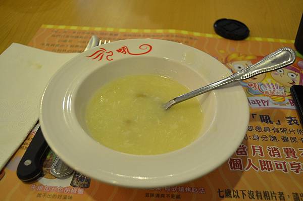 火腿玉米濃湯 火腿玉米濃湯