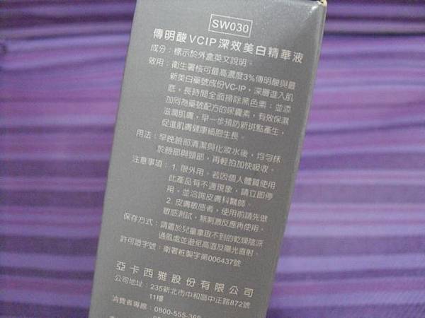 IMG_0023 IMG_0023