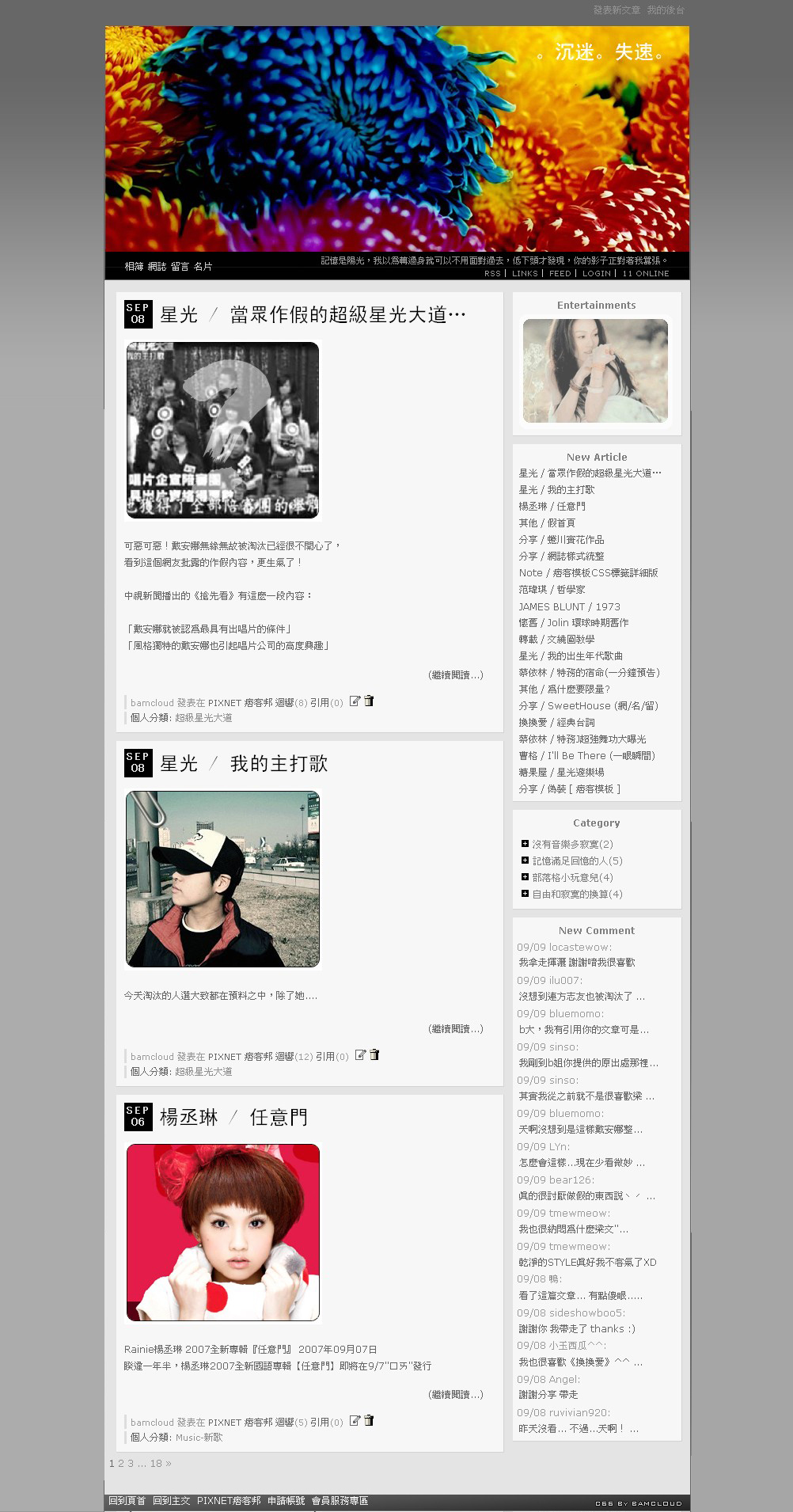 點擊圖片放大 Highslide JS