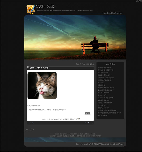 點擊圖片放大 Highslide JS