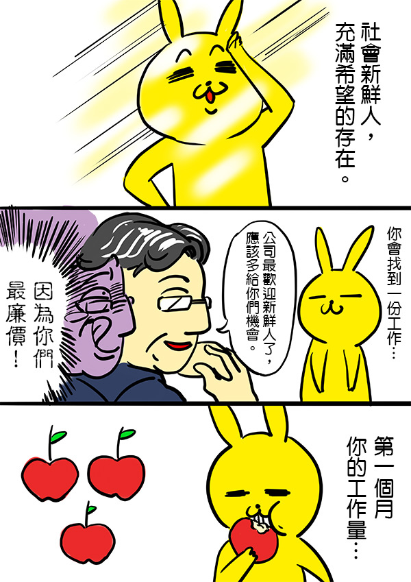 公司1 公司1
