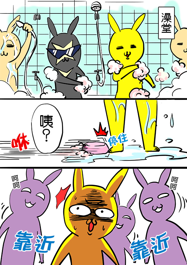 肥皂1 肥皂1